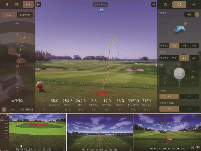 Phần mềm golf 3D Kakao VX có đồ họa chân thực, sắc nét